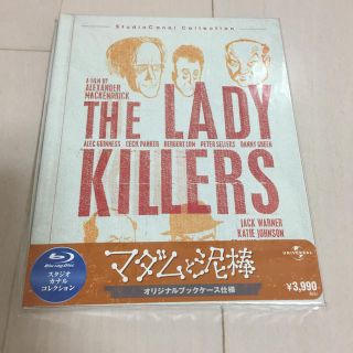 マダムと泥棒【Blu-ray】(外国映画)