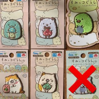すみっこぐらし アイロンワッペン