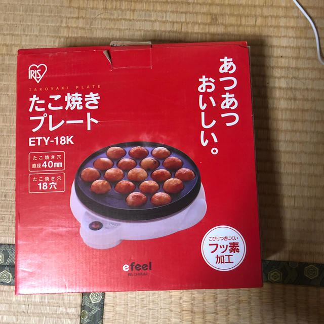 アイリスオーヤマ(アイリスオーヤマ)のたこ焼きプレート 18穴 スマホ/家電/カメラの調理家電(たこ焼き機)の商品写真