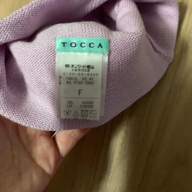 TOCCA(トッカ)のトッカ ニット帽  キッズ/ベビー/マタニティのこども用ファッション小物(帽子)の商品写真