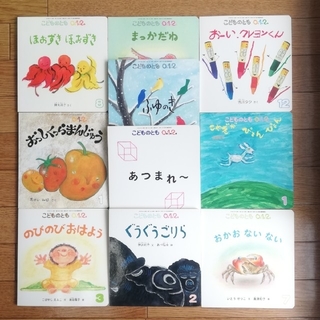 こどものとも 絵本23冊セット 福音館書店の通販 by かきのき's shop 