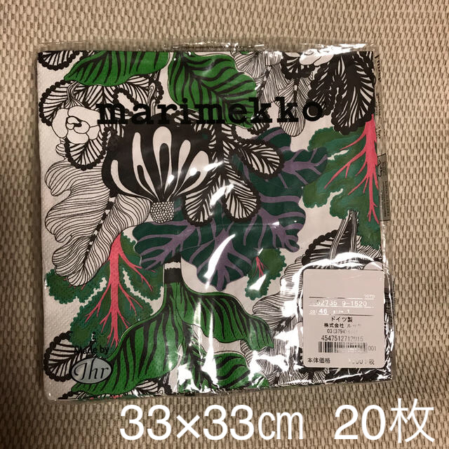 marimekko(マリメッコ)の【未開封】marimekko ペーパーナプキン インテリア/住まい/日用品のキッチン/食器(その他)の商品写真