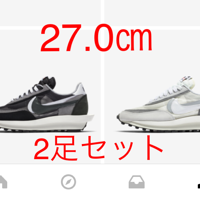 NIKE sacai 黒、白 27.0 2足セット