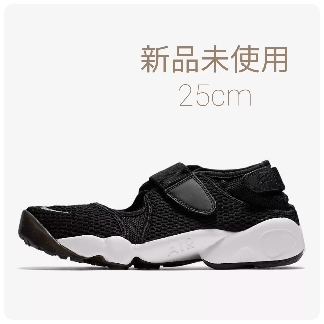 NIKE(ナイキ)の【19SS今期】新品･未使用タグ付き!!【25cm】ナイキ･エアリフト･ブリーズ レディースの靴/シューズ(スニーカー)の商品写真