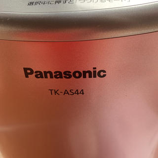 パナソニック(Panasonic)のtrangminhさん専用Panasonic 浄水器(浄水機)