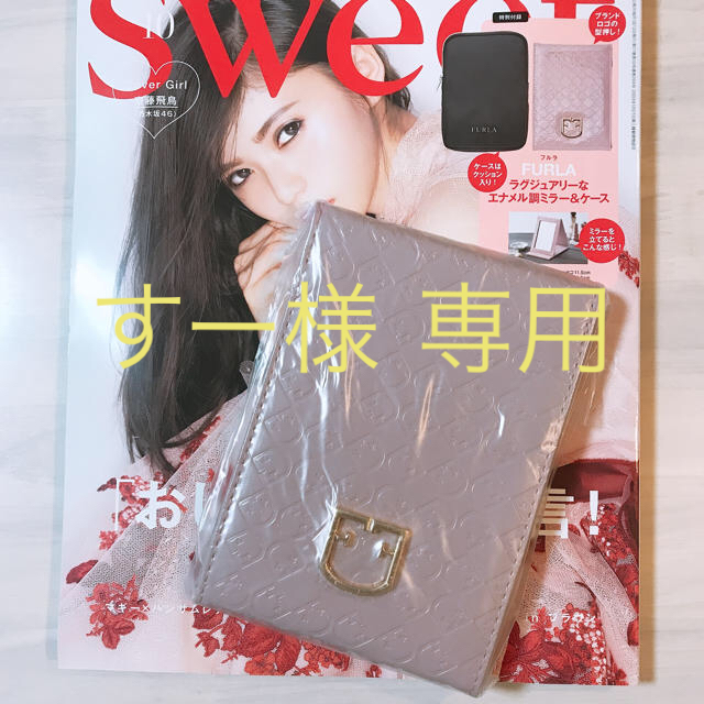 Furla(フルラ)のFURLA ミラー  レディースのファッション小物(ミラー)の商品写真