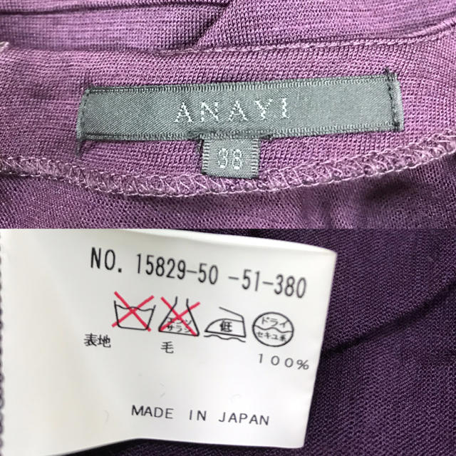 ANAYI(アナイ)の美品！アナイ  ワンピース レディースのワンピース(ひざ丈ワンピース)の商品写真