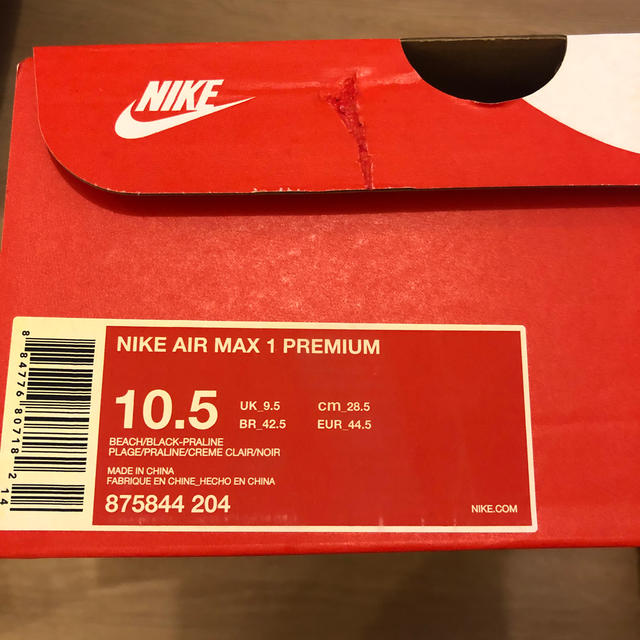 NIKE(ナイキ)の【申請あり】nike air max 1 premium 28.5cm メンズの靴/シューズ(スニーカー)の商品写真