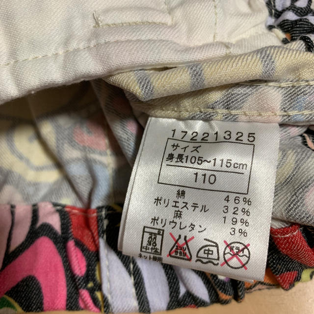 HYSTERIC MINI(ヒステリックミニ)のゆかりん様専用❤️ キッズ/ベビー/マタニティのキッズ服男の子用(90cm~)(パンツ/スパッツ)の商品写真