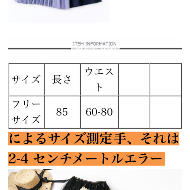 チュール ラメスカート　mikichan様専用 レディースのスカート(ロングスカート)の商品写真