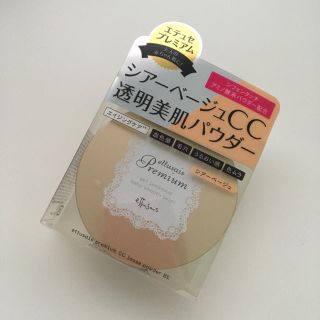 エテュセ(ettusais)のエテュセ♡フェイスパウダー(フェイスパウダー)