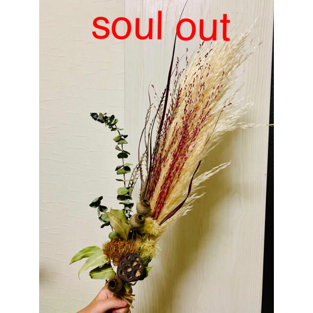 soul outハンドメイド