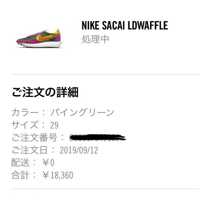 NIKE(ナイキ)のsacai × NIKE  LDWaffle 値段交渉 OK  メンズの靴/シューズ(スニーカー)の商品写真
