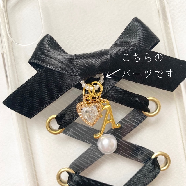 リボン× チャーム iPhoneケース ♡ くま 地雷系 量産型 リボン× チャーム iPhoneケース ♡ くま 地雷系 量産型