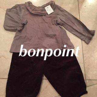 ボンポワン(Bonpoint)のbonpoint タグ付 未着用 セット(ワンピース)