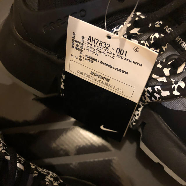 NIKE(ナイキ)のNIKE AIR PRESTO MID / ACRONYM 28.0cm メンズの靴/シューズ(スニーカー)の商品写真