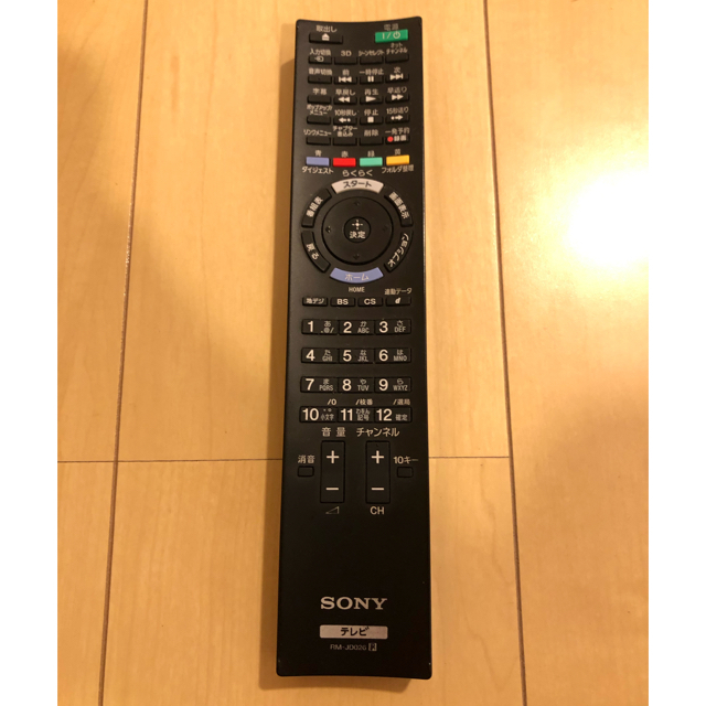 BRAVIA(ブラビア)のSONY BRAVIA RM-JD026 リモコン スマホ/家電/カメラのテレビ/映像機器(テレビ)の商品写真