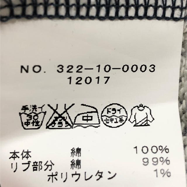 Khaju(カージュ)のKhaju カージュ トレーナー ジャージ デニム   レディースのトップス(トレーナー/スウェット)の商品写真