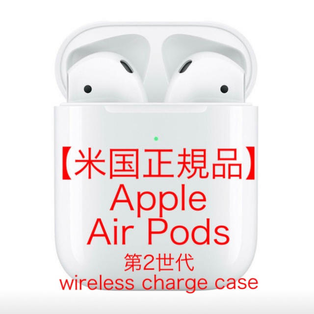 新品未開封、米国版正規品】第2世代AppleAirPods、MMEF2AM/A - www