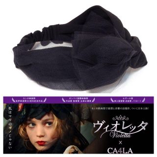 カシラ ネイビー ヘアバンドの通販 35点 | CA4LAのレディースを買う ...