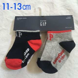 ベビーギャップ(babyGAP)の『新品』babyGap アンクルソックス 4足SET 11-13㎝サイズ(靴下/タイツ)