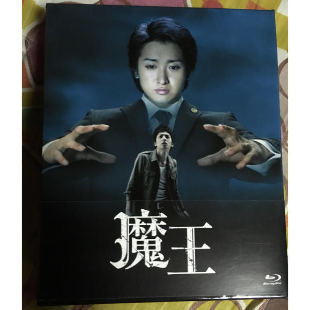 DVD/ブルーレイ【品】魔王 Blu-ray BOX
