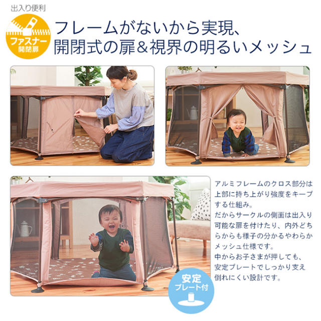 ♡ベビー サークル♡ キッズ/ベビー/マタニティの寝具/家具(ベビーサークル)の商品写真