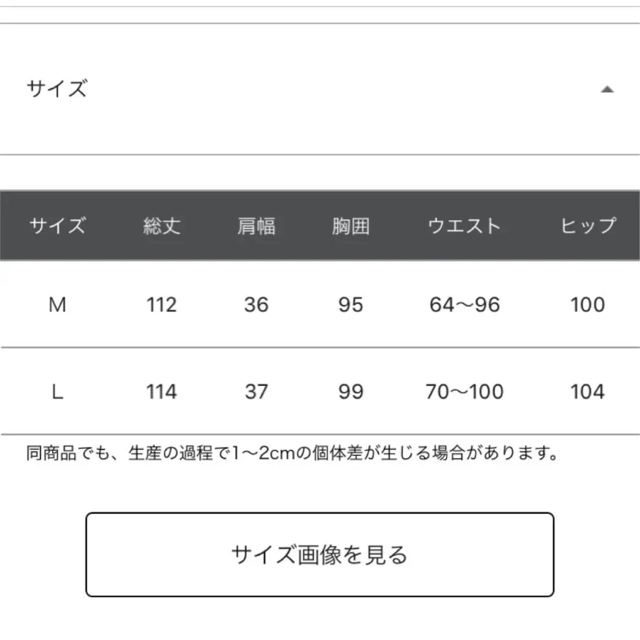 apart by lowrys(アパートバイローリーズ)のアパートバイローリーズ ペプラム セットアップ ドレス レディースのレディース その他(セット/コーデ)の商品写真