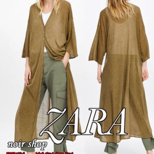 ZARA(ザラ)の美品 ZARA ロングカーディガン レディースのトップス(カーディガン)の商品写真