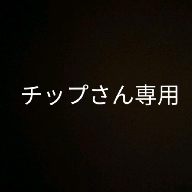 犬用サプリメント　6こ