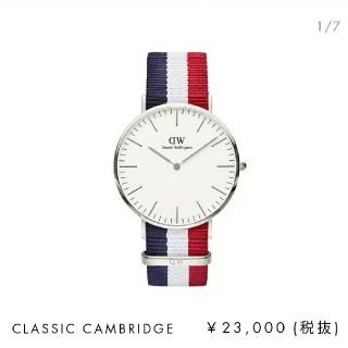 ダニエルウェリントン(Daniel Wellington)の本数限定超特価♪ダニエルウェリントン Classic Cambridge 40㎜(腕時計(アナログ))