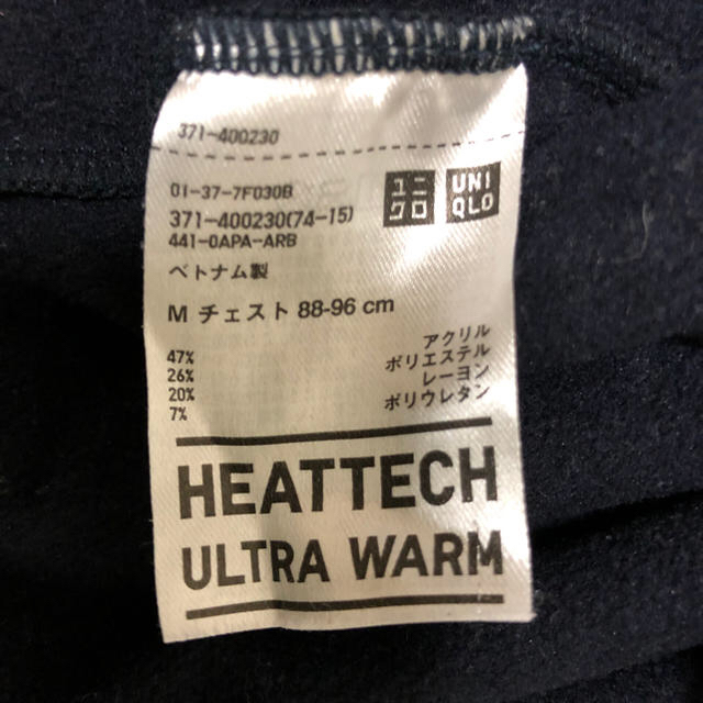 UNIQLO(ユニクロ)のユニクロ  HEATTECH ULTRA WARM  2枚セット送料無料 メンズのアンダーウェア(その他)の商品写真