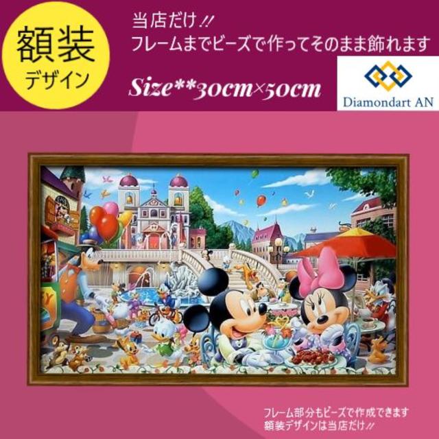 額装デザイン】FA-434 額縁まで美しくビーズで作れるダイヤモンド ...