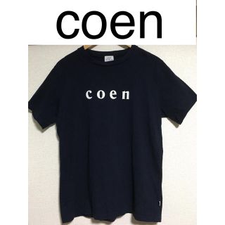 コーエン(coen)のブブカ様専用 tシャツ(Tシャツ/カットソー(半袖/袖なし))