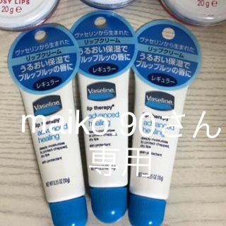 ヴァセリン(Vaseline)のワセリン リップ(リップケア/リップクリーム)