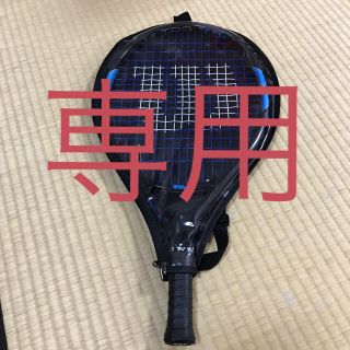 ウィルソン(wilson)の[専用]ULTRA TEAM 21（ジュニア用）(ラケット)