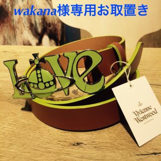 ヴィヴィアンウエストウッド(Vivienne Westwood)のwakana様専用お取置き★(ベルト)