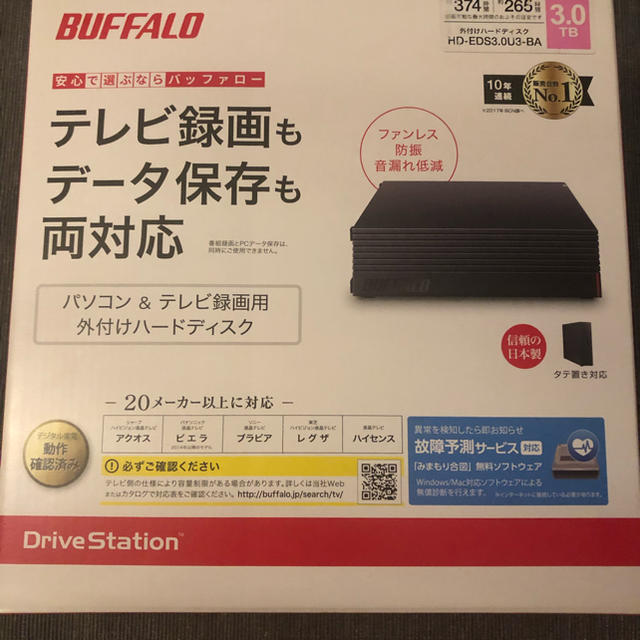 Buffalo(バッファロー)のお値下げ中！未開封BUFFALO 外付けハードディスク HD 3TB スマホ/家電/カメラのPC/タブレット(PC周辺機器)の商品写真