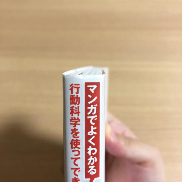 マンガでよくわかる教える技術の通販 By Pypy3 S Shop ラクマ マンガでよくわかる教える技術の通販 By Pypy3 S Shop ラクマ