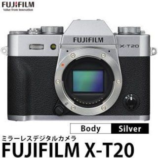 フジフイルム(富士フイルム)のはる様専用　新品 フジ X-T20 ボディ シルバー  保証 送料無料！(ミラーレス一眼)