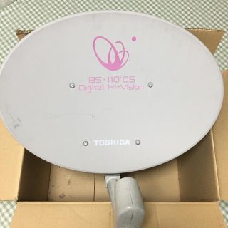 トウシバ(東芝)のBSCSアンテナ 東芝(その他)