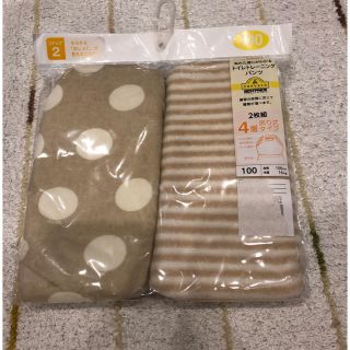 イオン(AEON)の4層トレーニングパンツ専用(トレーニングパンツ)