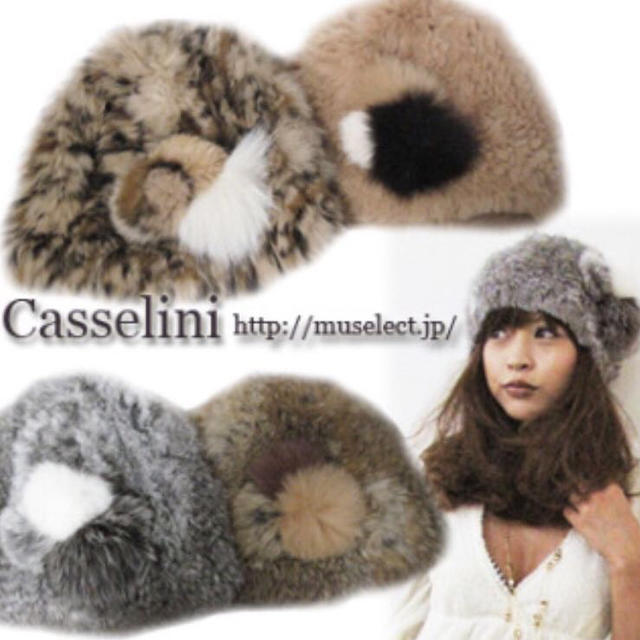 Casselini(キャセリーニ)のCasselini /ブラウン/ニット帽 レディースの帽子(ニット帽/ビーニー)の商品写真