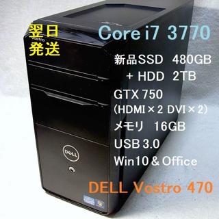 デル(DELL)のi7-3770 GTX750 16G 新品SSD480GB＋2TB USB3.0(デスクトップ型PC)