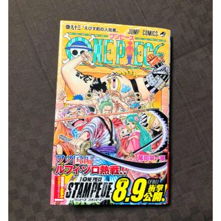 4ページ目 One Pieceの通販 3 000点以上 エンタメ ホビー お得な新品 中古 未使用品のフリマならラクマ