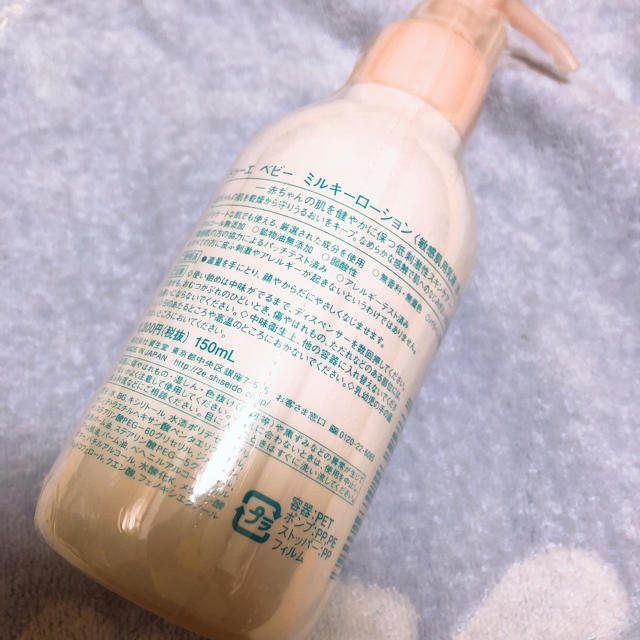 SHISEIDO (資生堂) ドゥーエ ベビーミルキーローションの通販 by ゆゆままＳＨＯＰ｜シセイドウならラクマ