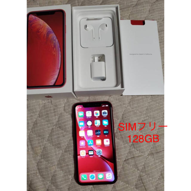 iPhone(アイフォーン)のiPhone XR 128GB PRODUCT RED SIMフリー付属品未使用 スマホ/家電/カメラのスマートフォン/携帯電話(スマートフォン本体)の商品写真
