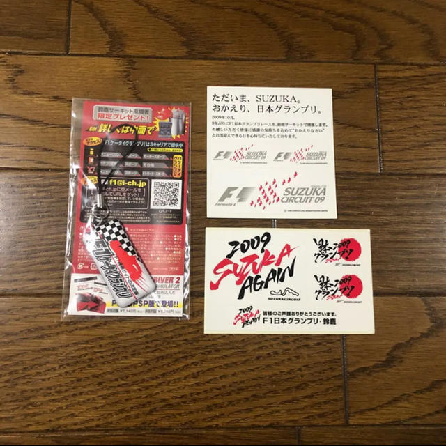 非売品 F1日本グランプリ 携帯クリーナー&ステッカー チケットのスポーツ(モータースポーツ)の商品写真