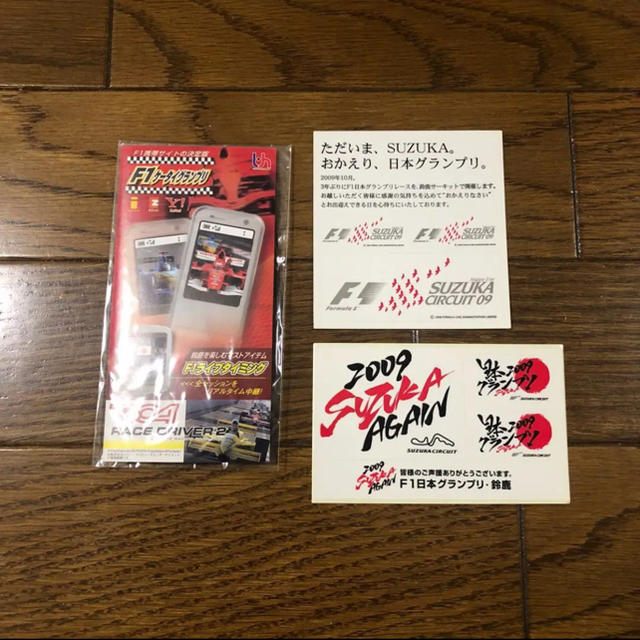 非売品 F1日本グランプリ 携帯クリーナー&ステッカー チケットのスポーツ(モータースポーツ)の商品写真