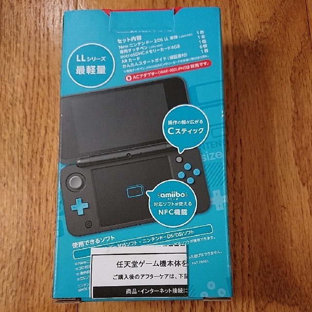 ゲーム 任天堂 - 未開封 Newニンテンドー2DS LL 本体 ブラック